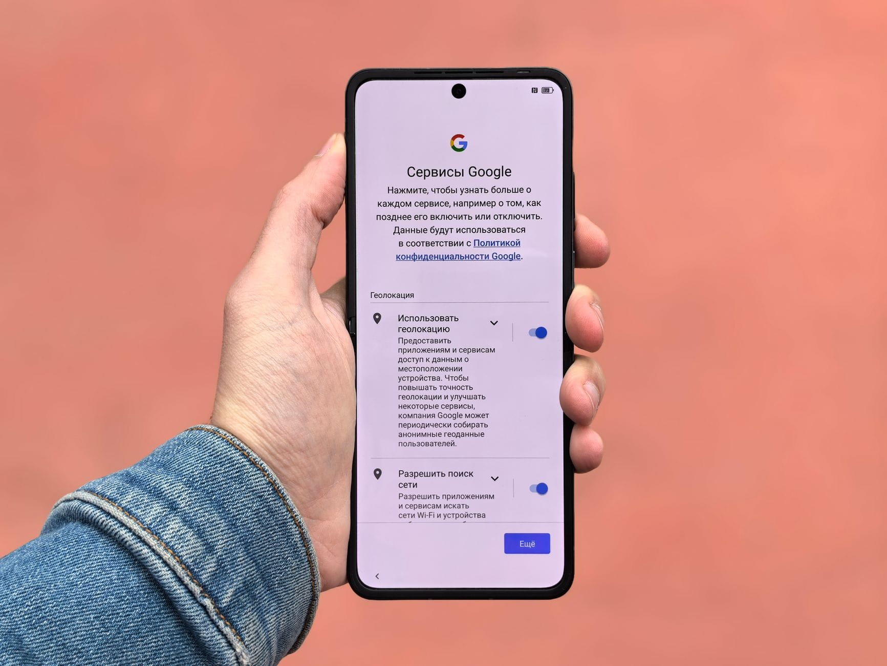 Osoba trzyma smartfon z ustawieniami Google dotyczącymi lokalizacji
